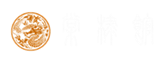棠棣馆