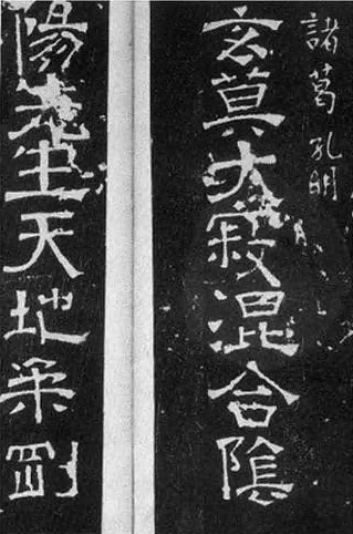 xuanmotie.jpg